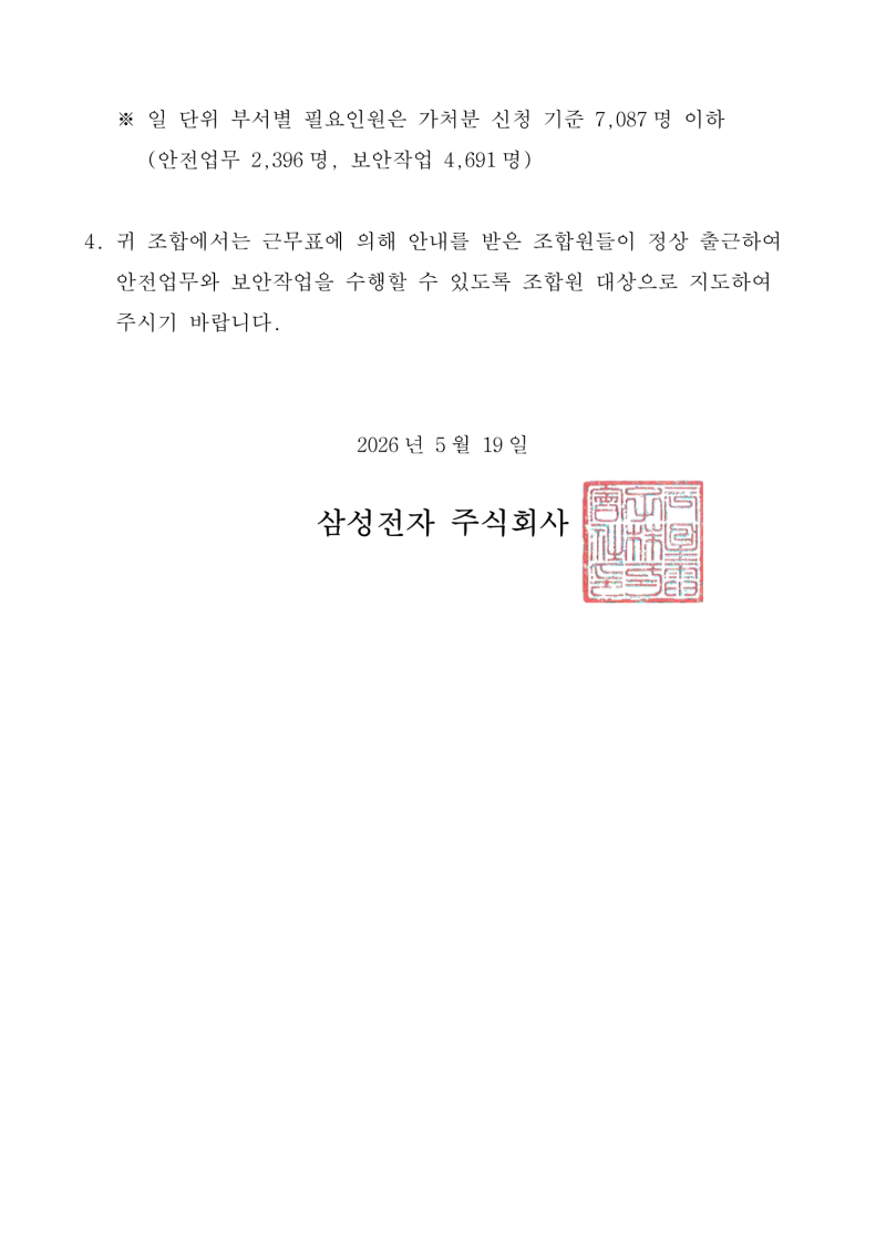 58a4ca4a0f3504c1a15bd930c7d008a5_1779166484_932.png