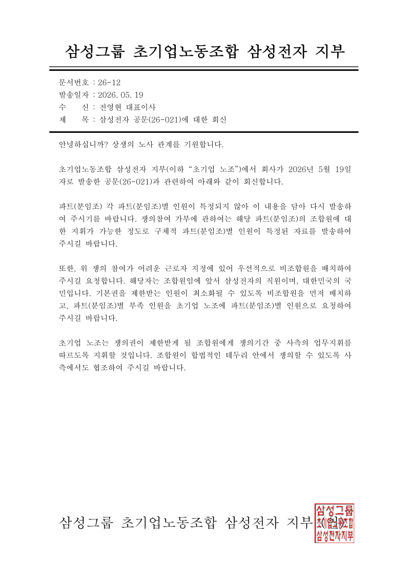 58a4ca4a0f3504c1a15bd930c7d008a5_1779167292_0114.png