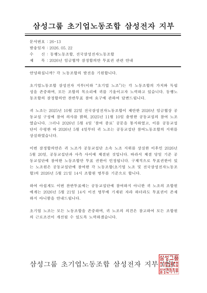 84bb82704df5258916b0bbe69345aeca_1779415782_9229.png